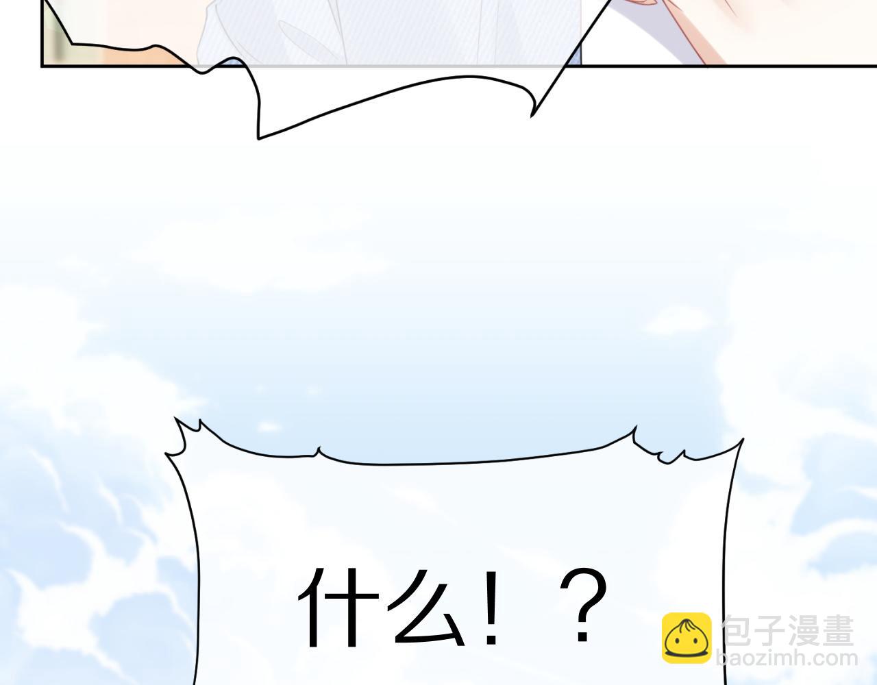 第43话 陆微不见了？63