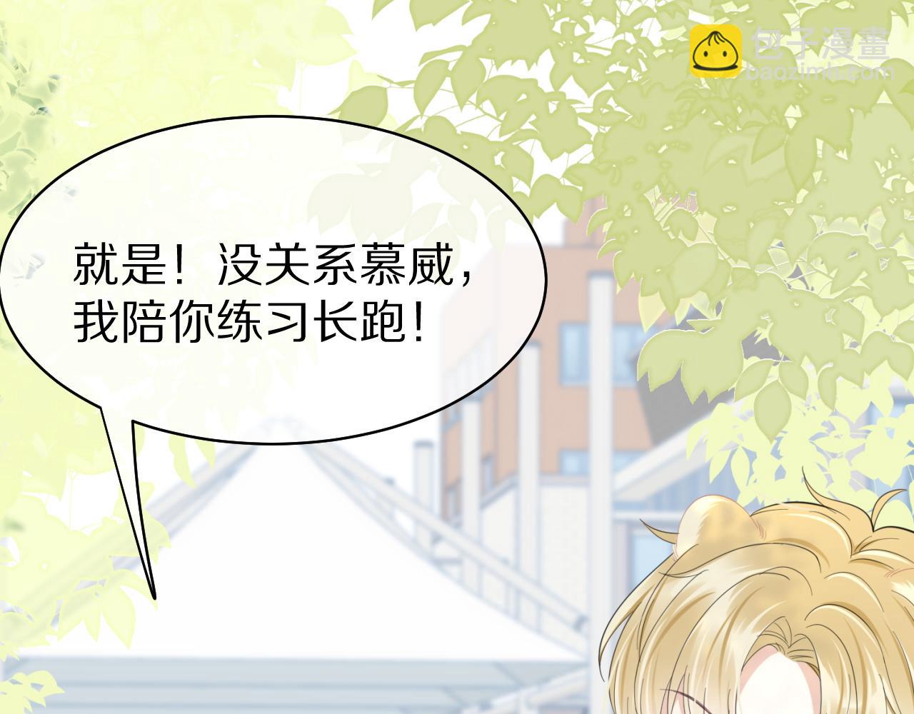 第43话 陆微不见了？7
