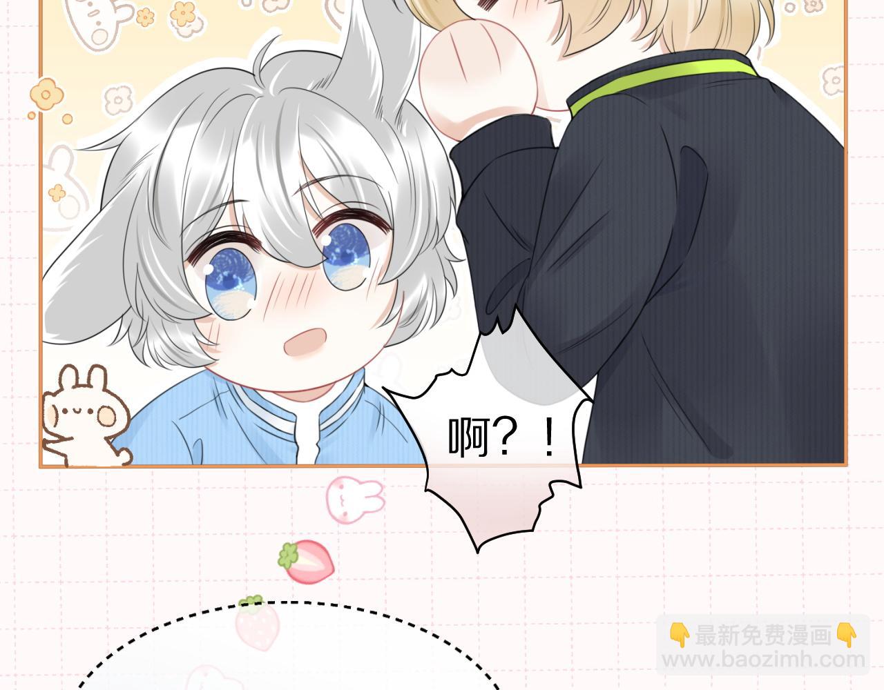 第43话 陆微不见了？77