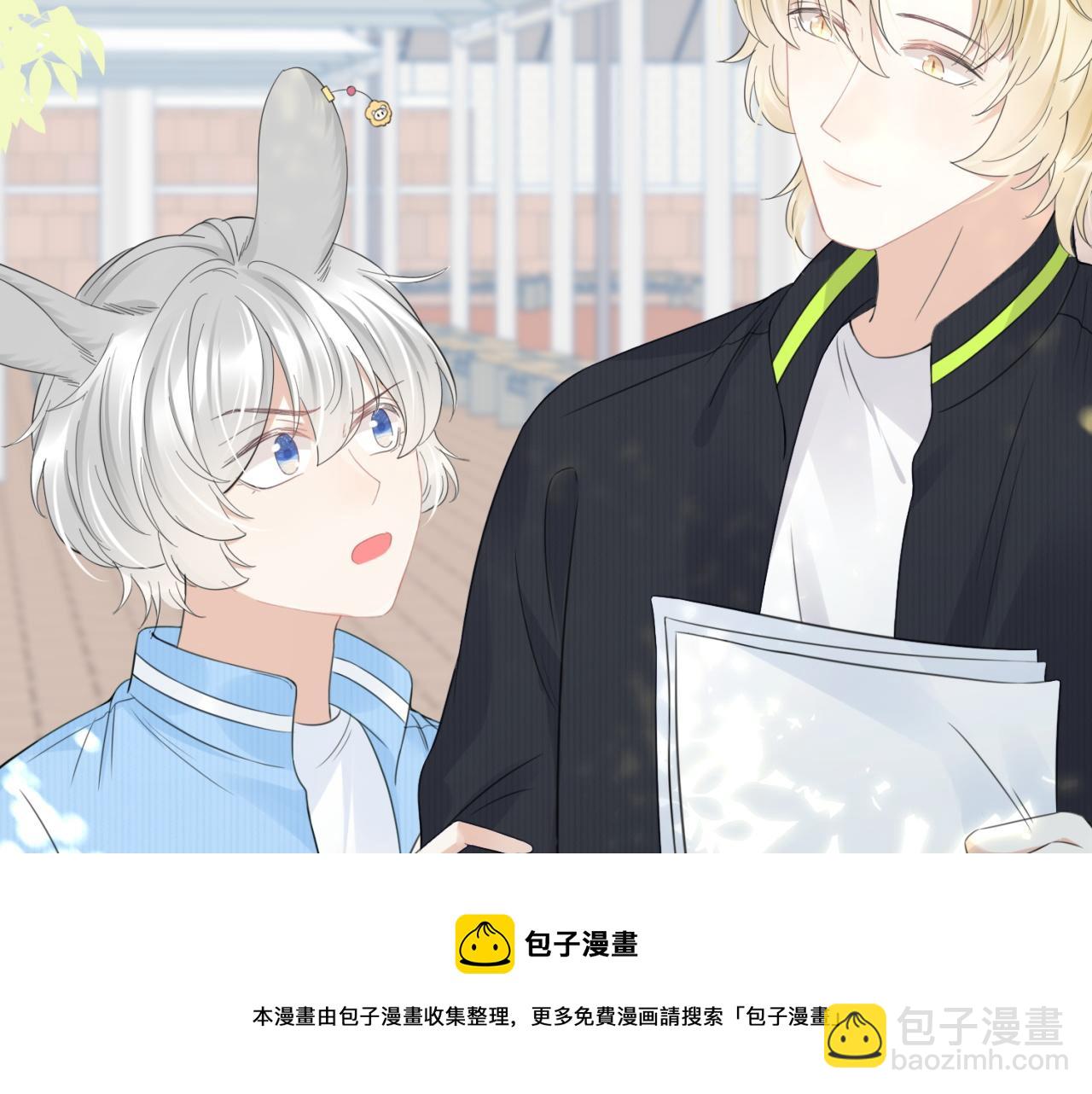 第43话 陆微不见了？8