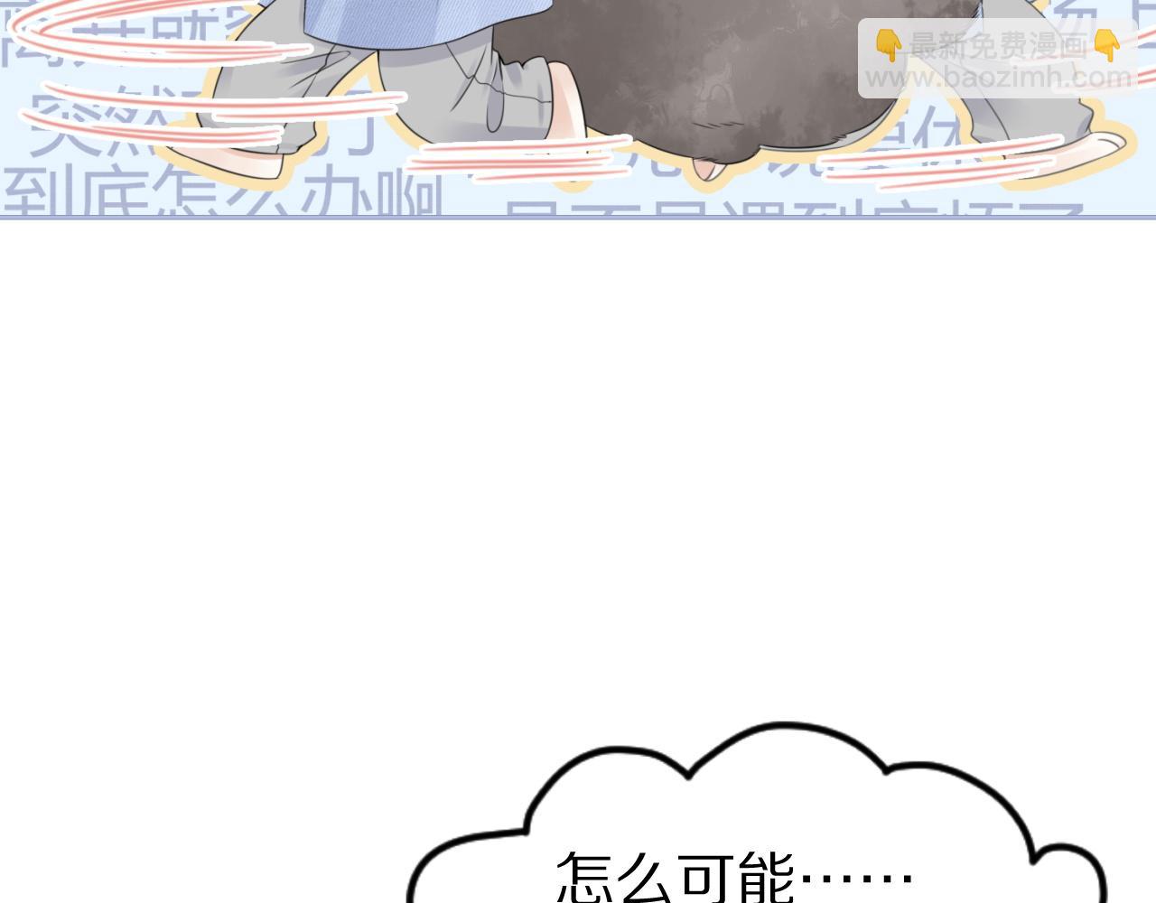第43话 陆微不见了？81