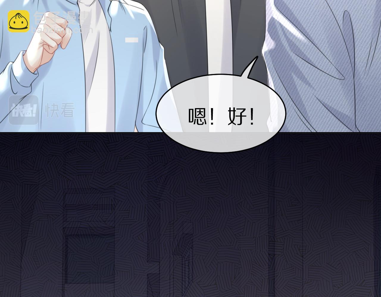 第43话 陆微不见了？86
