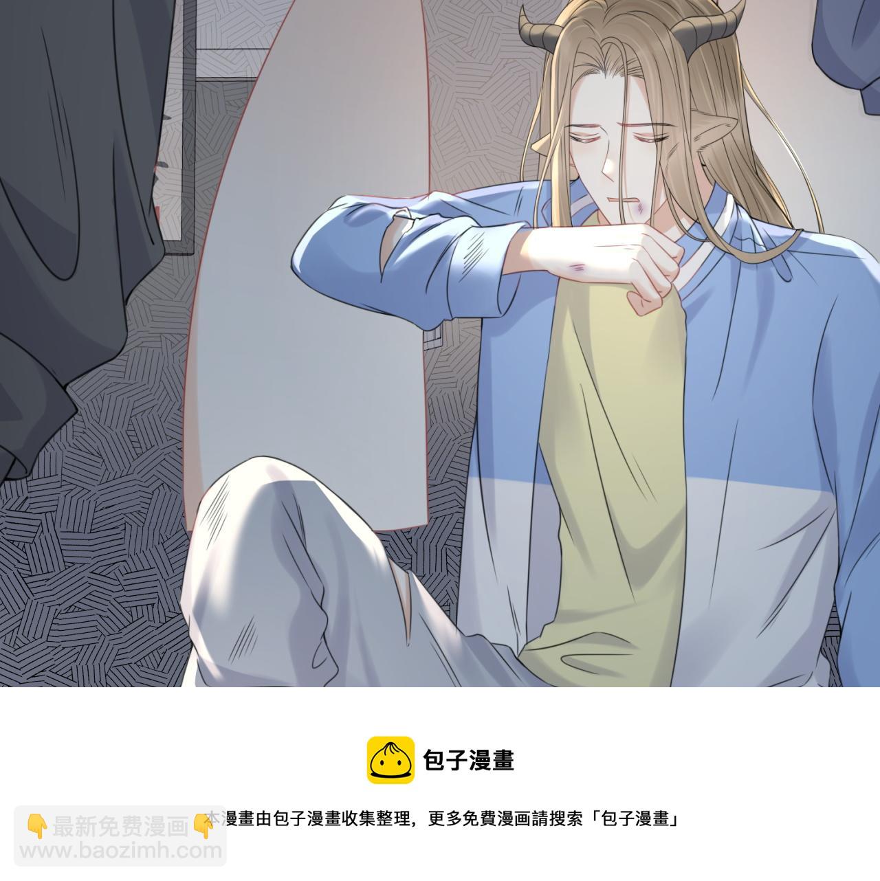 第43话 陆微不见了？88