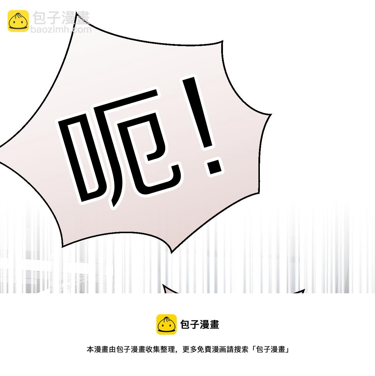 第43话 陆微不见了？92