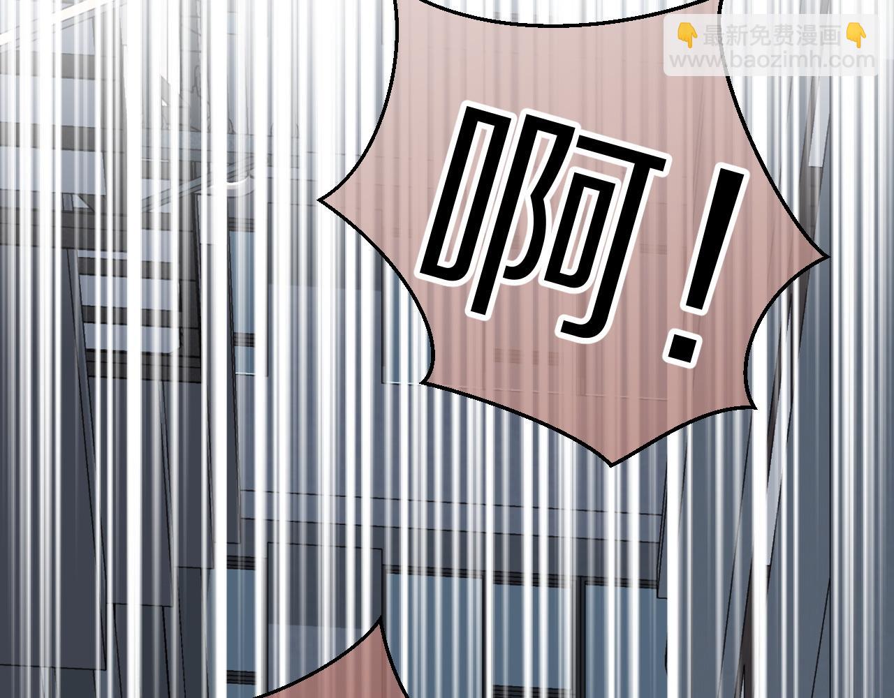 第43话 陆微不见了？93