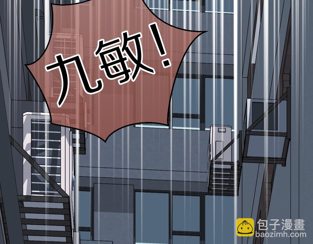 第43话 陆微不见了？94