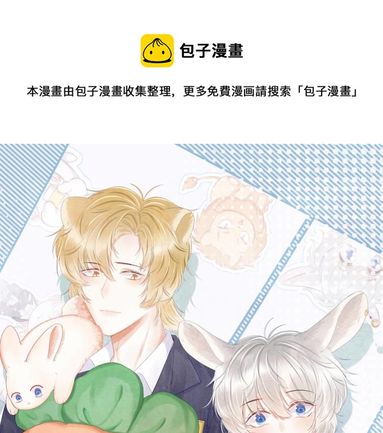 第49话-下雪了！0