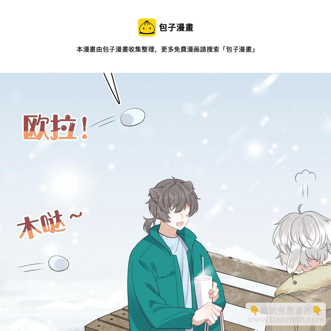 第49话-下雪了！100