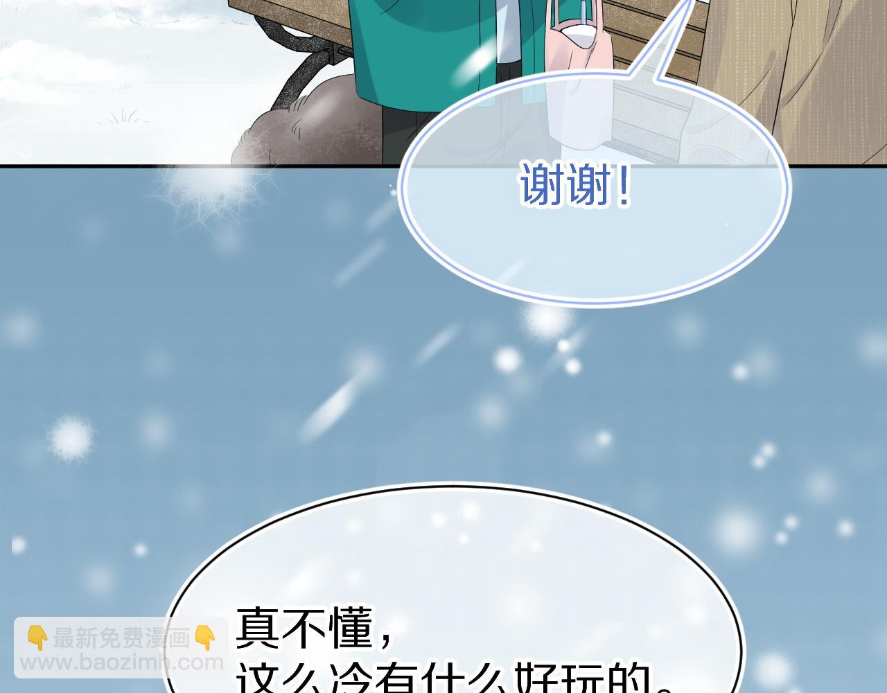 第49话-下雪了！101