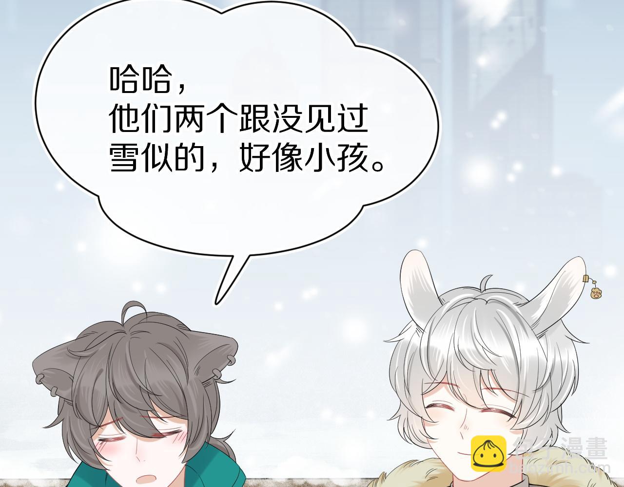 第49话-下雪了！109