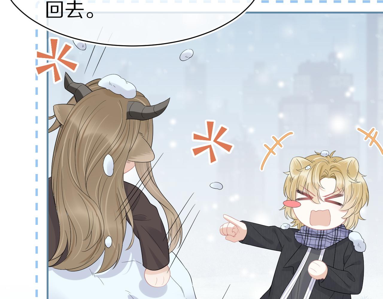 第49话-下雪了！115