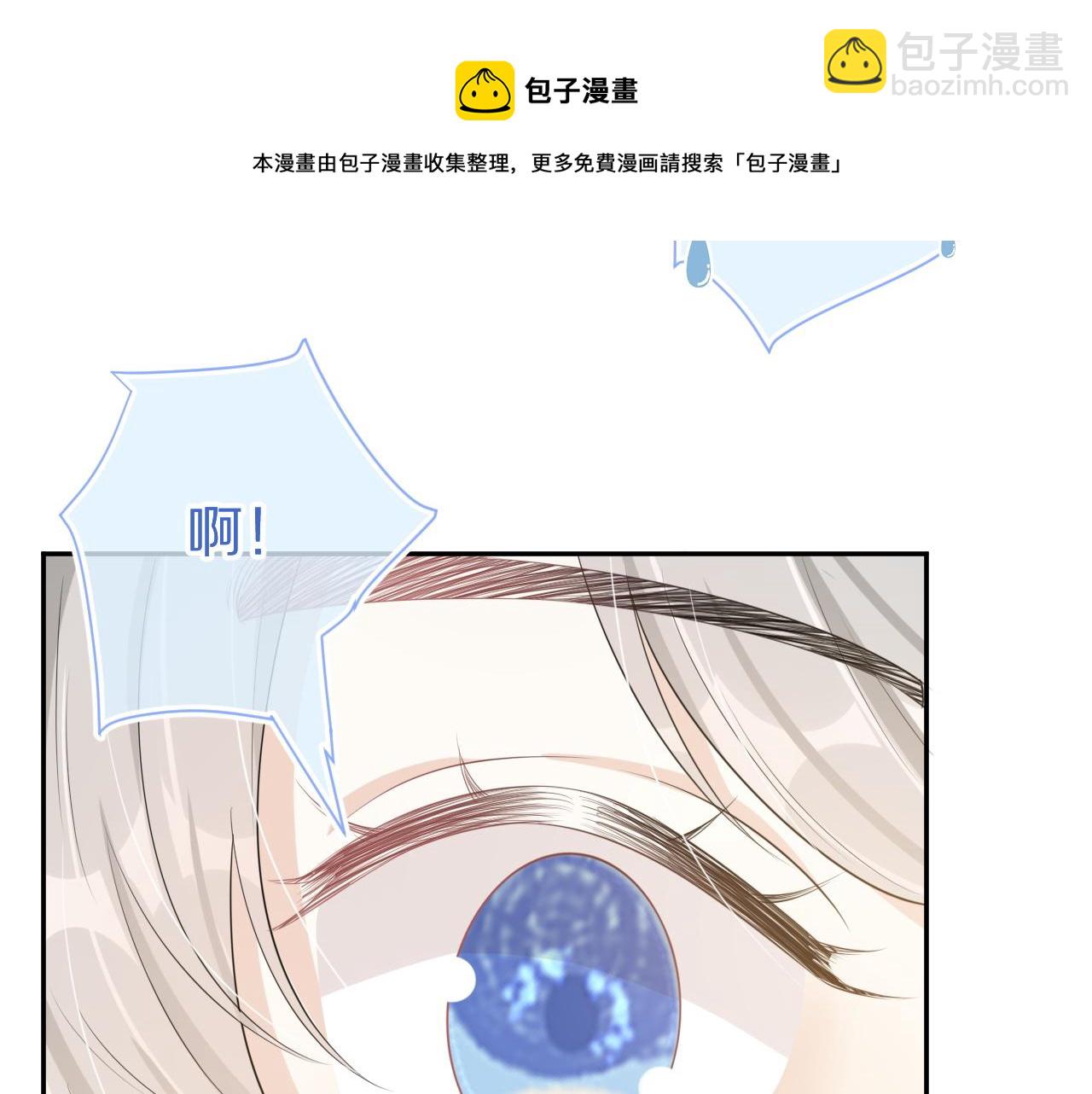 第49话-下雪了！12