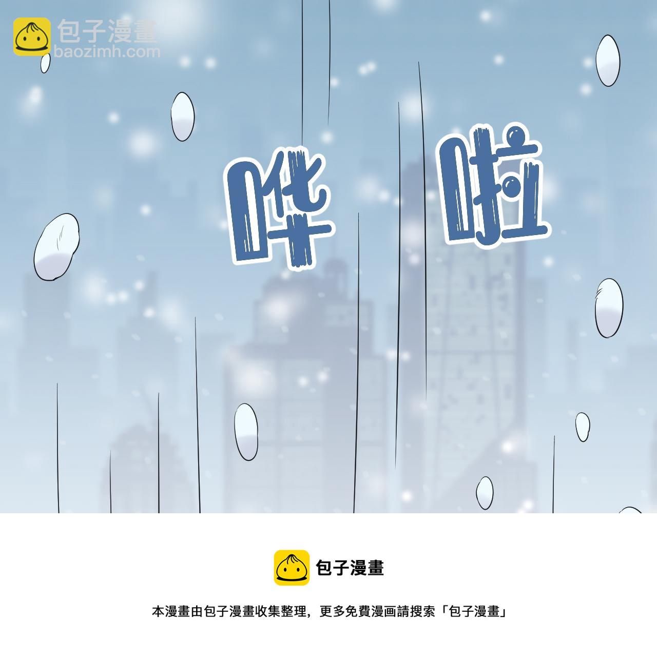 第49话-下雪了！120