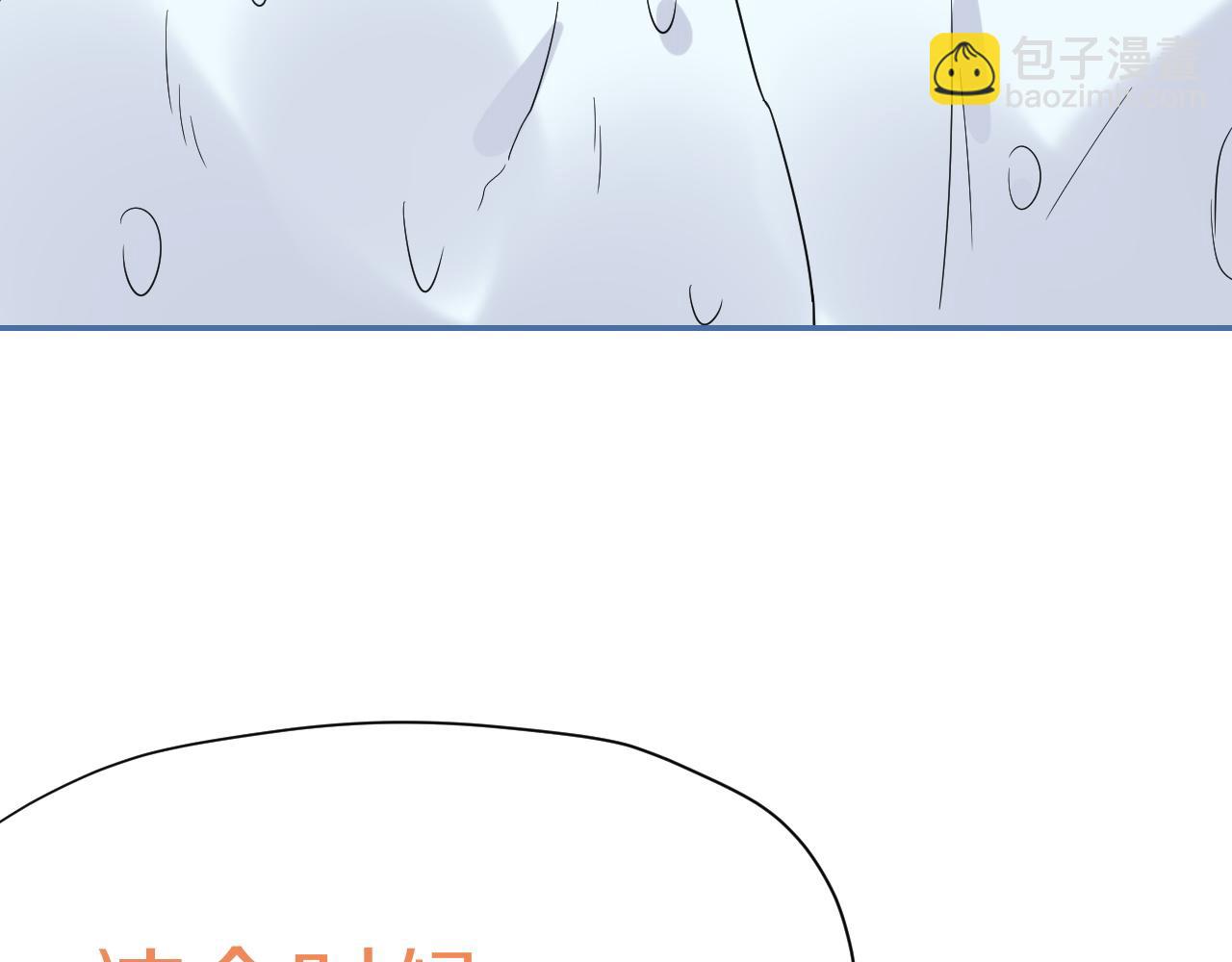 第49话-下雪了！122