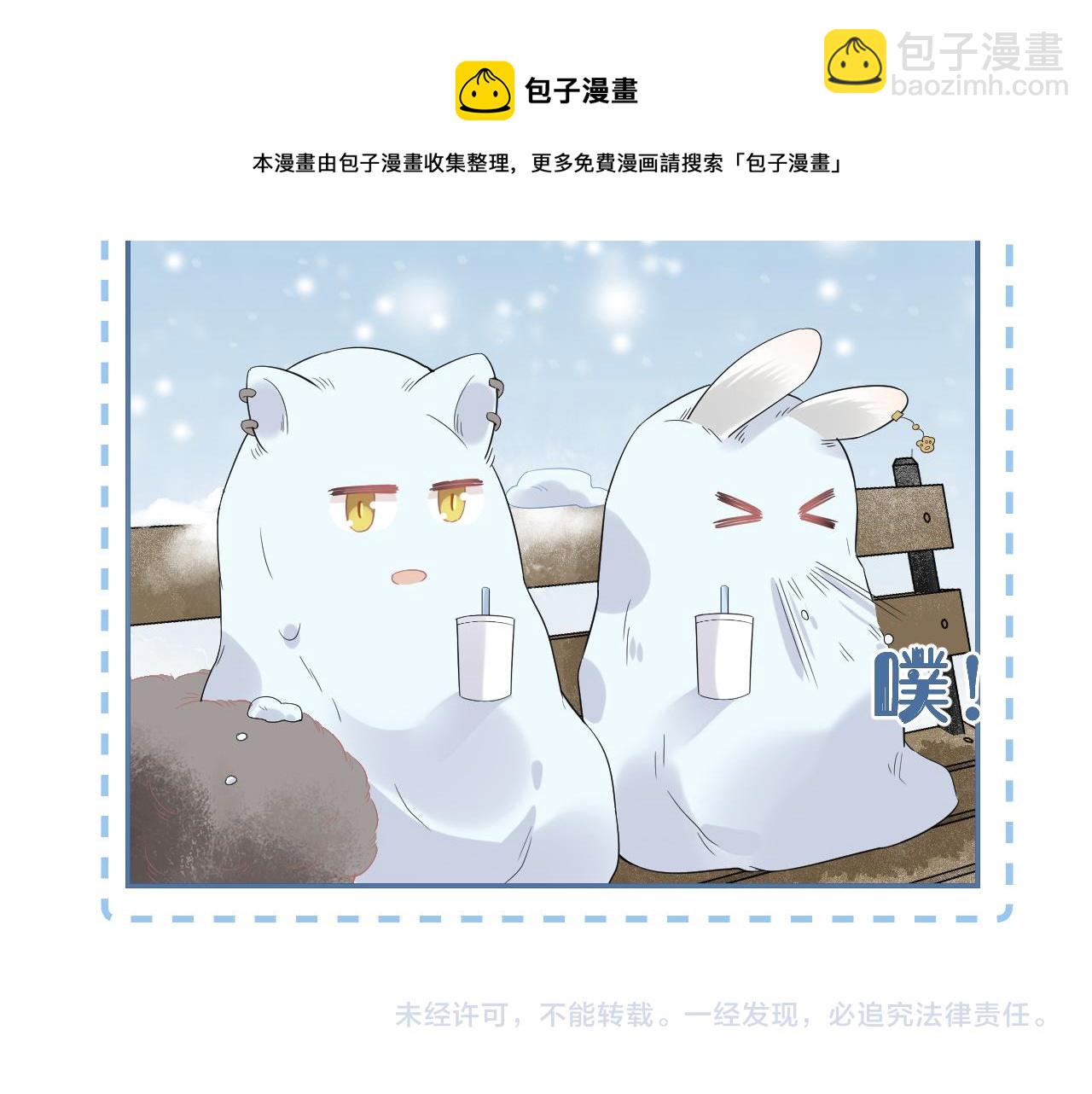 第49话-下雪了！124
