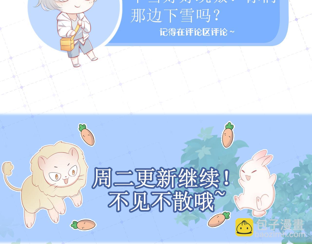第49话-下雪了！127