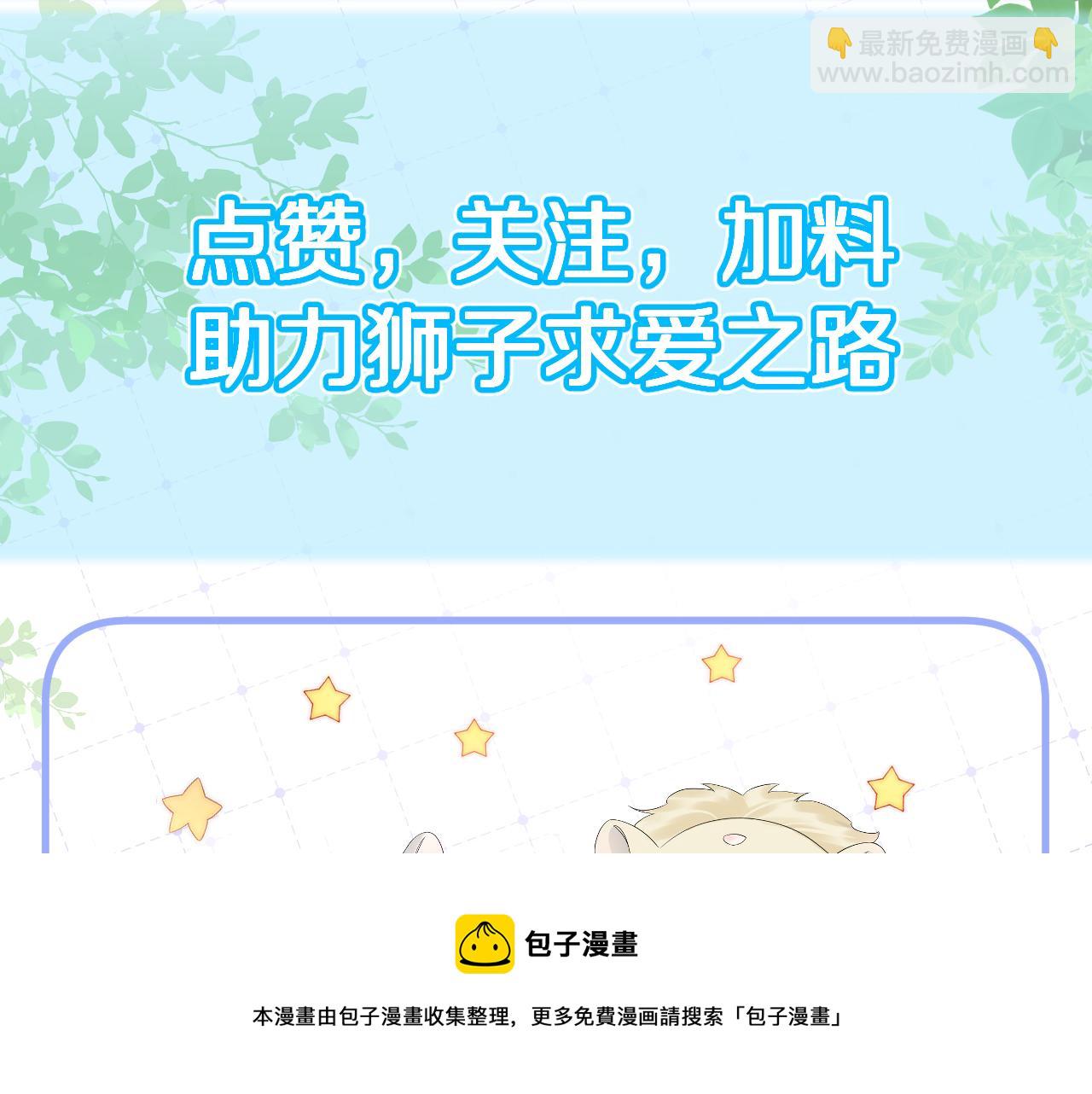 第49话-下雪了！128