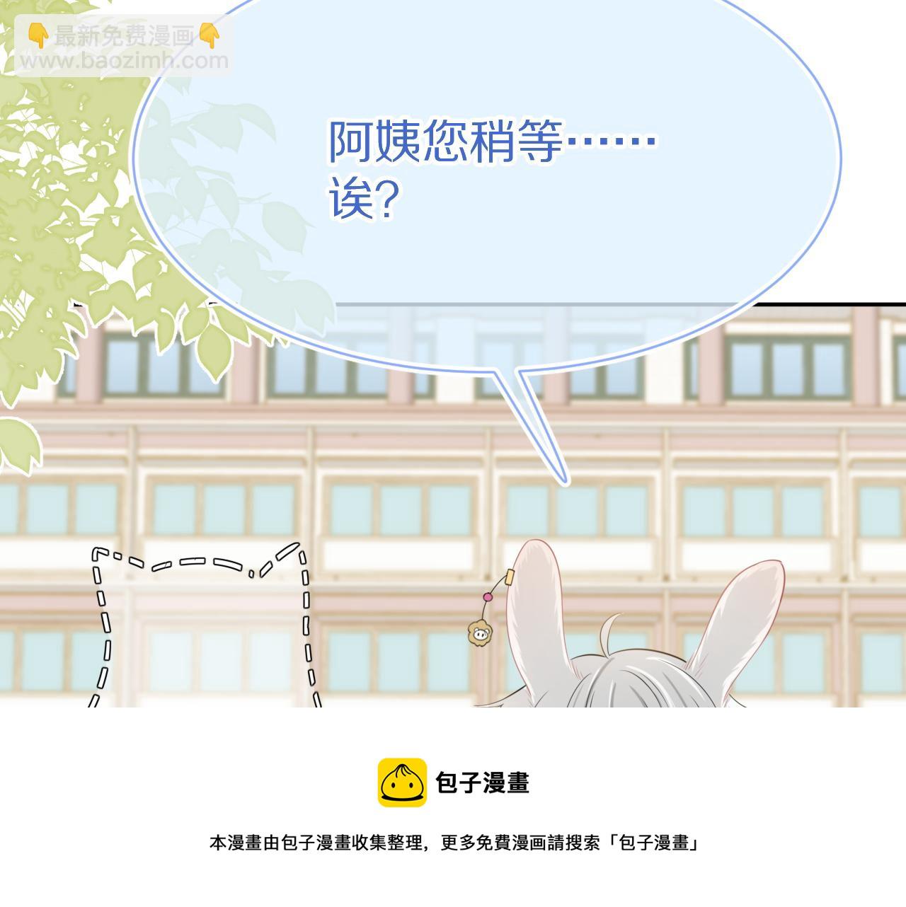 第49话-下雪了！20