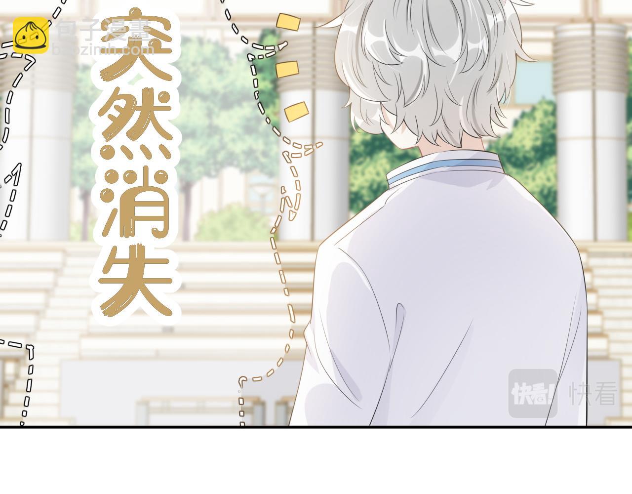 第49话-下雪了！21