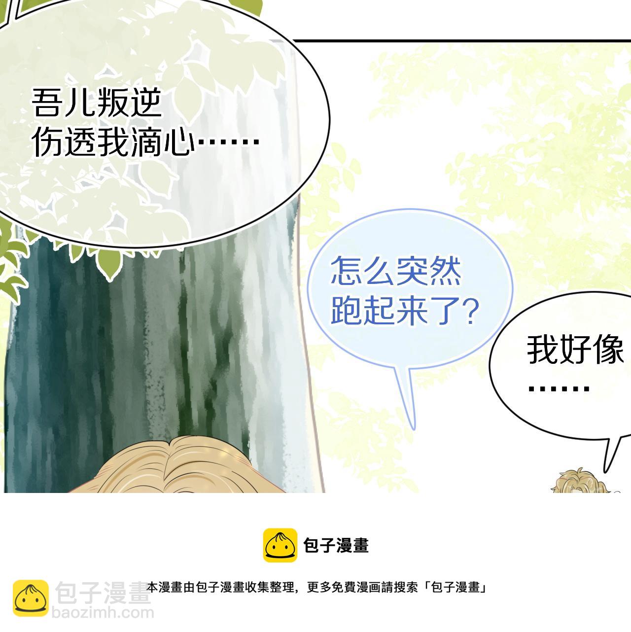 第49话-下雪了！24