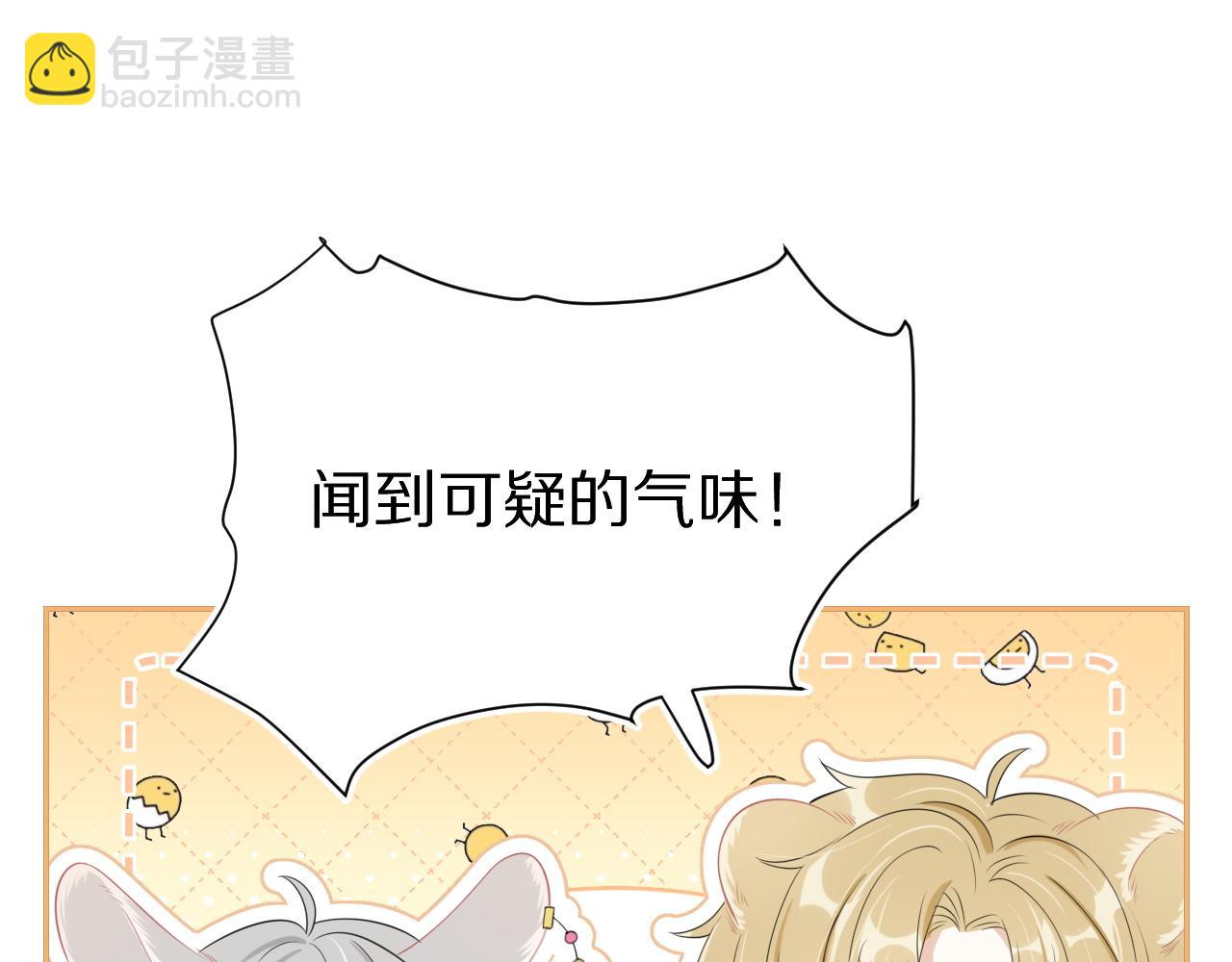 第49话-下雪了！26