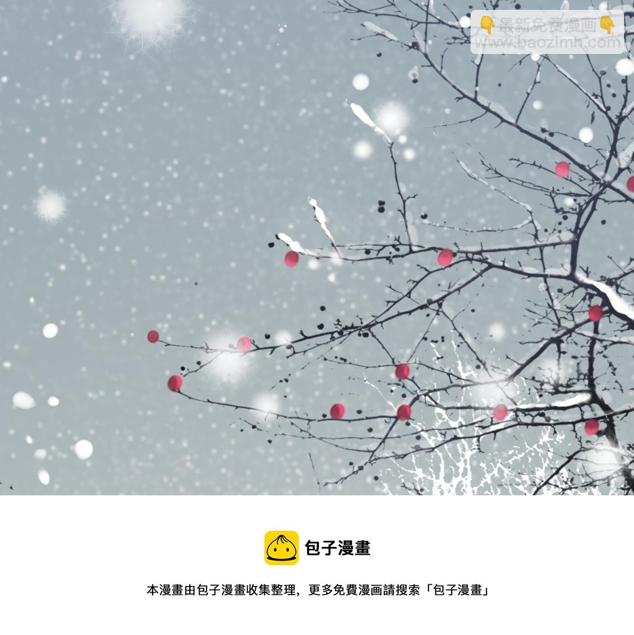 第49话-下雪了！32