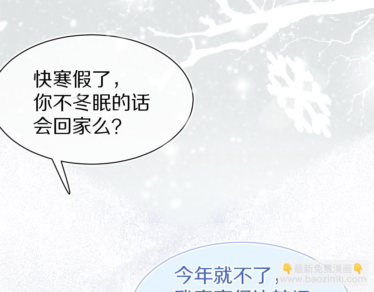 第49话-下雪了！35