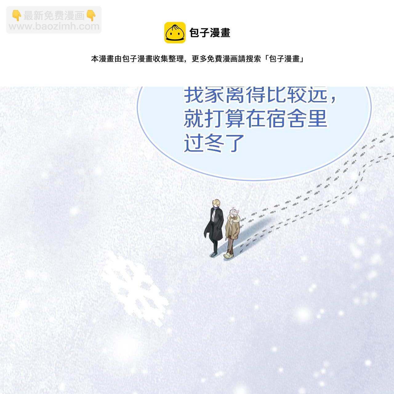 第49话-下雪了！36