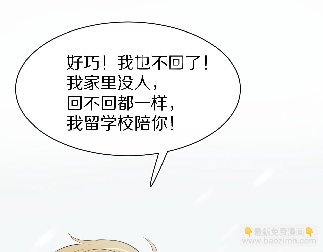 第49话-下雪了！38