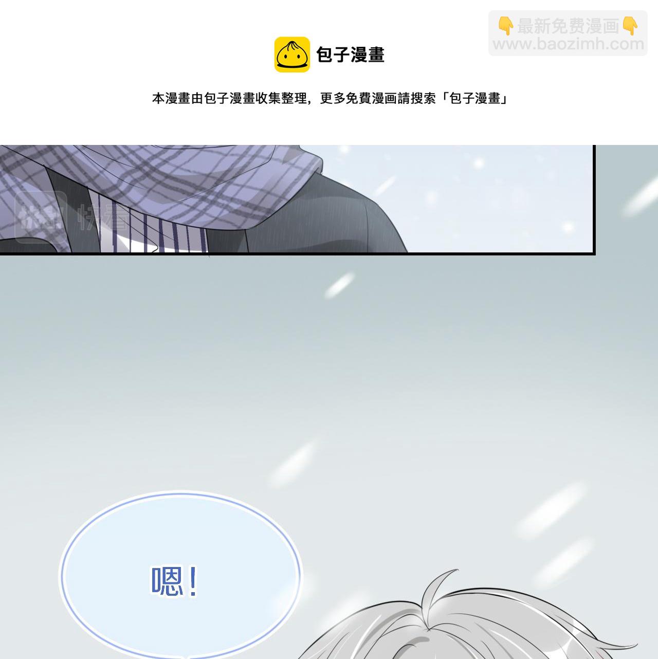 第49话-下雪了！40