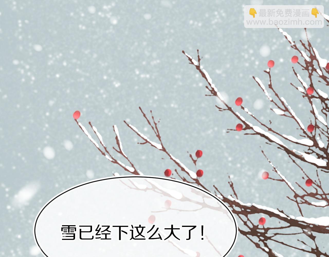 第49话-下雪了！42