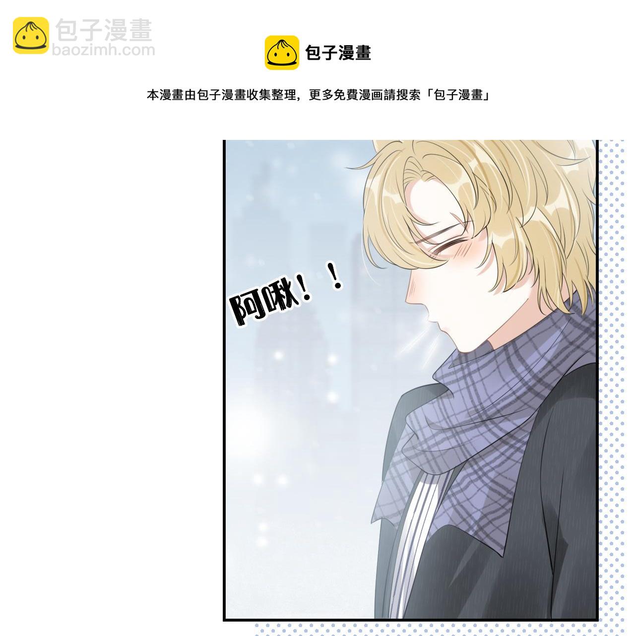第49话-下雪了！48