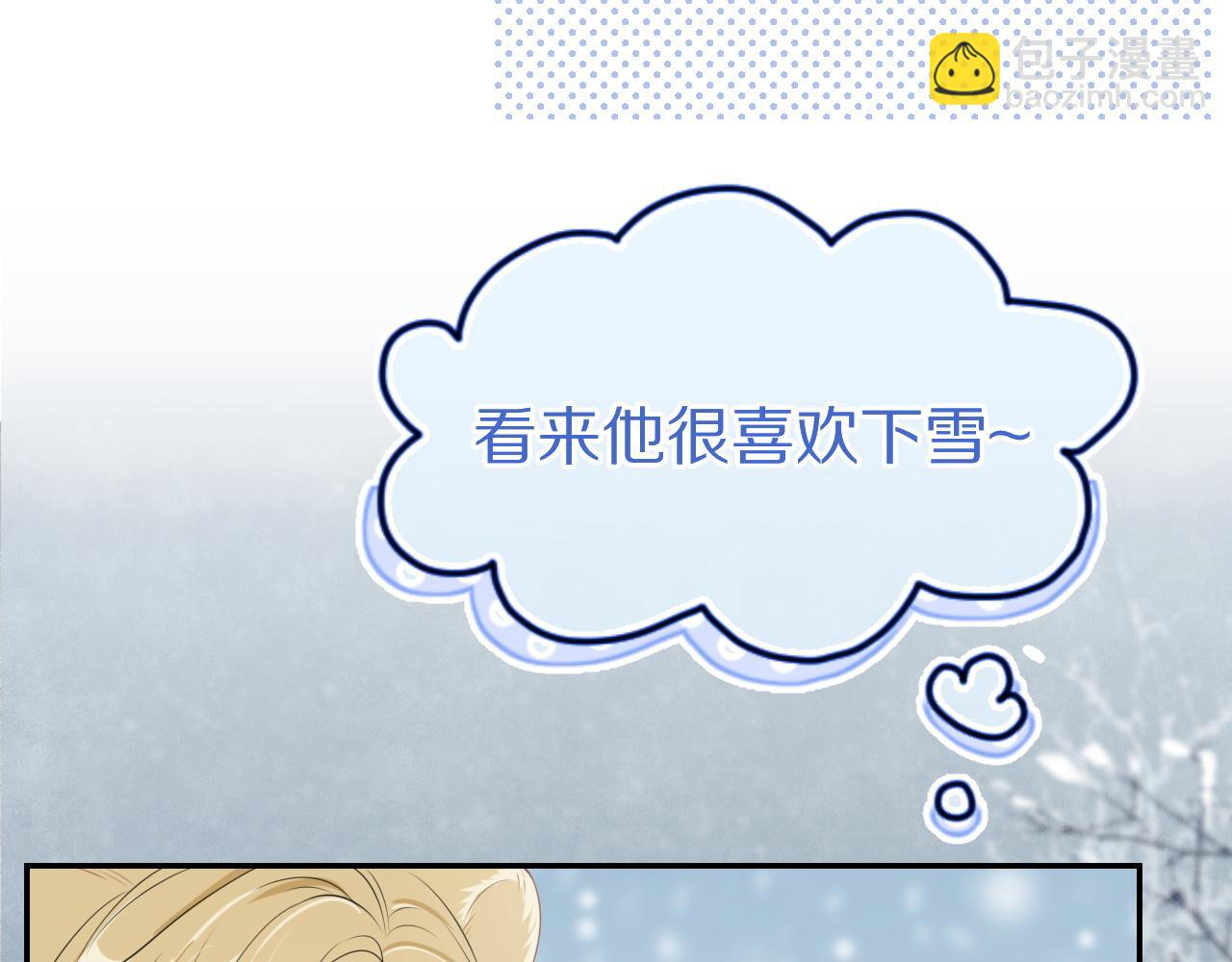 第49话-下雪了！53