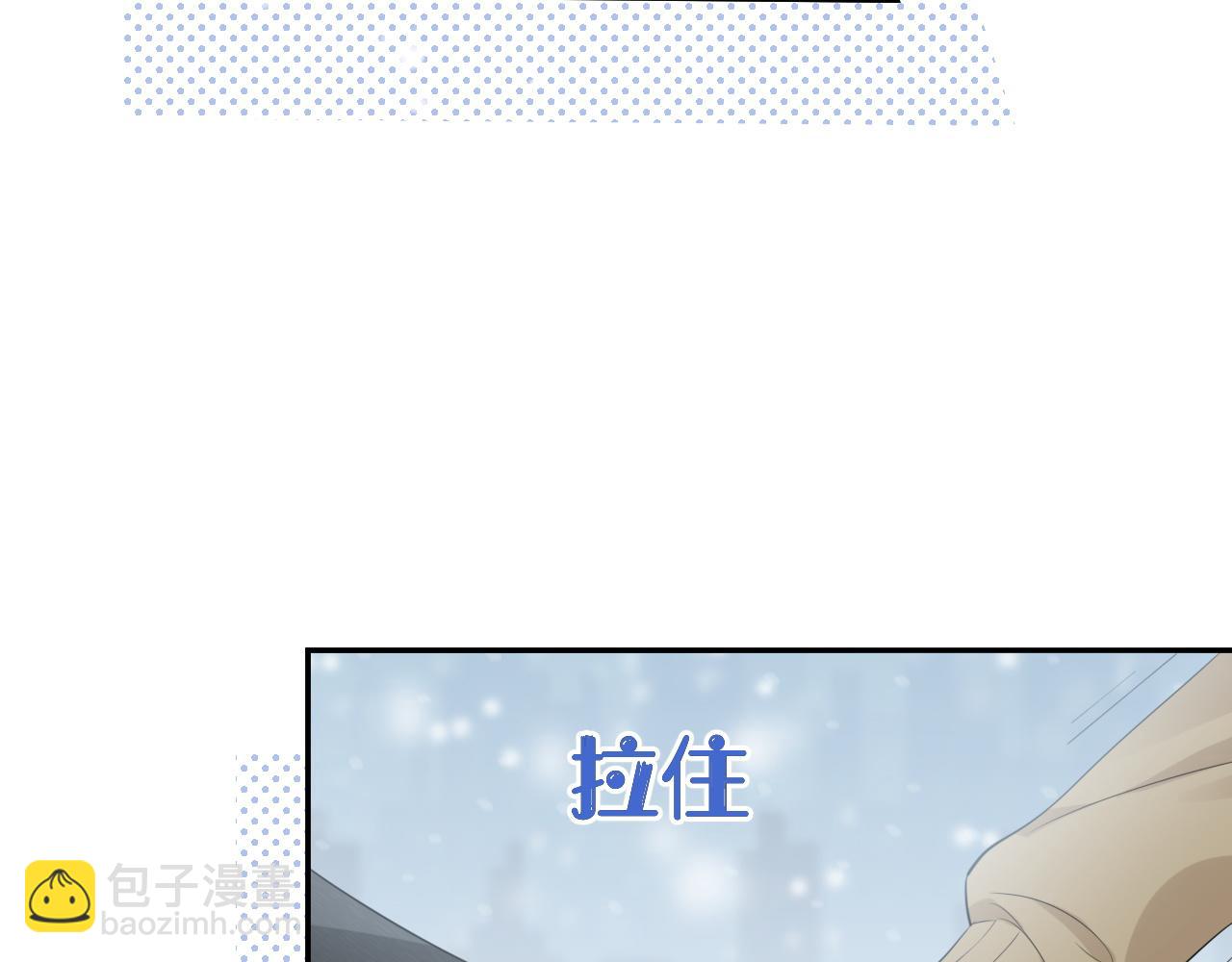 第49话-下雪了！59
