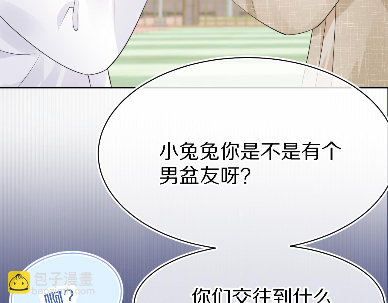 第49话-下雪了！6