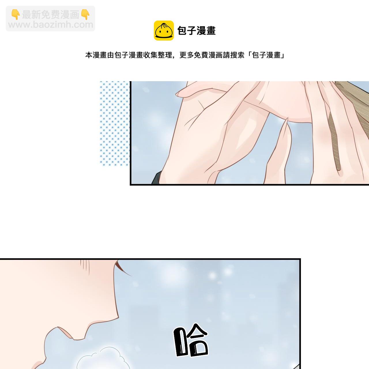 第49话-下雪了！68