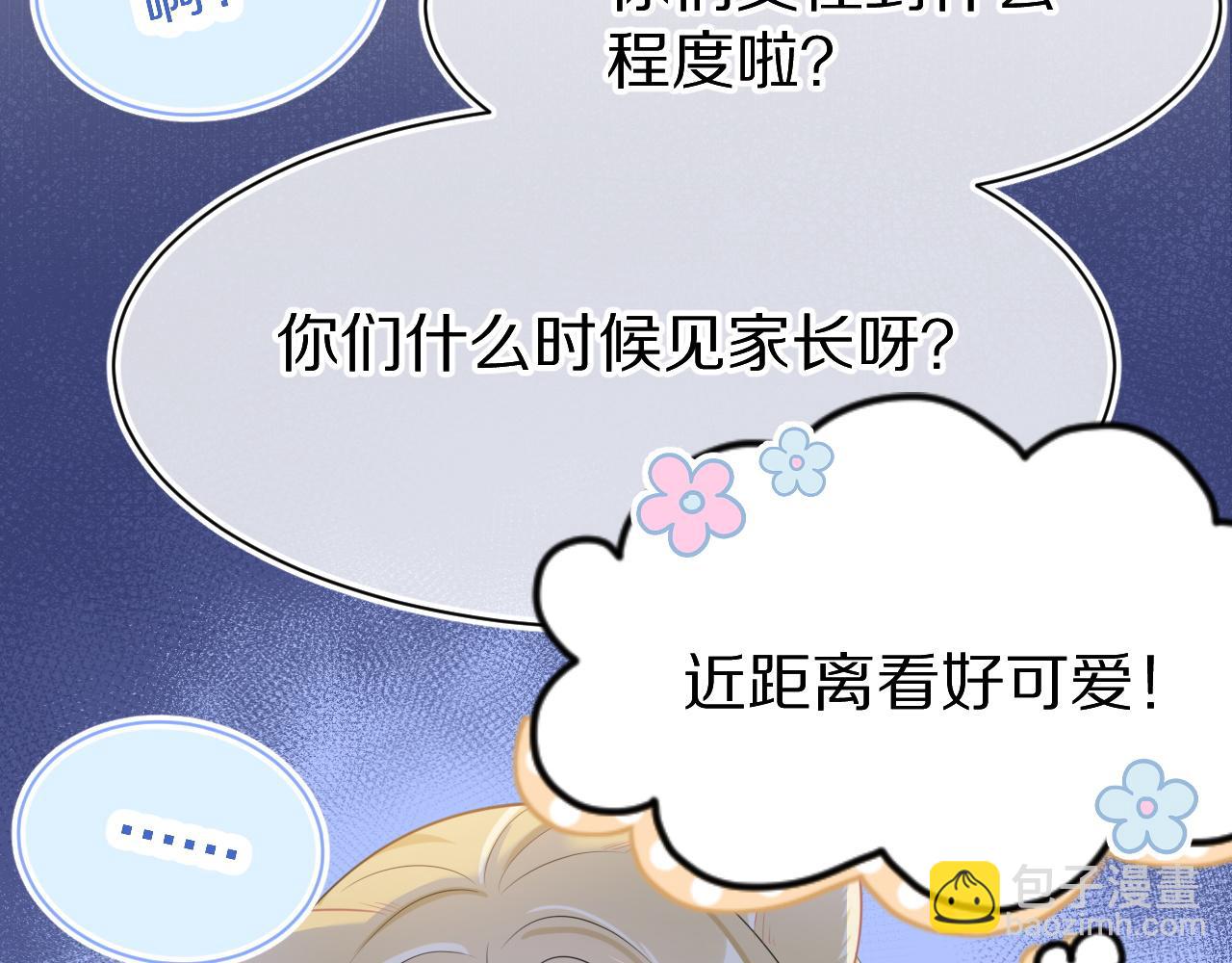 第49话-下雪了！7