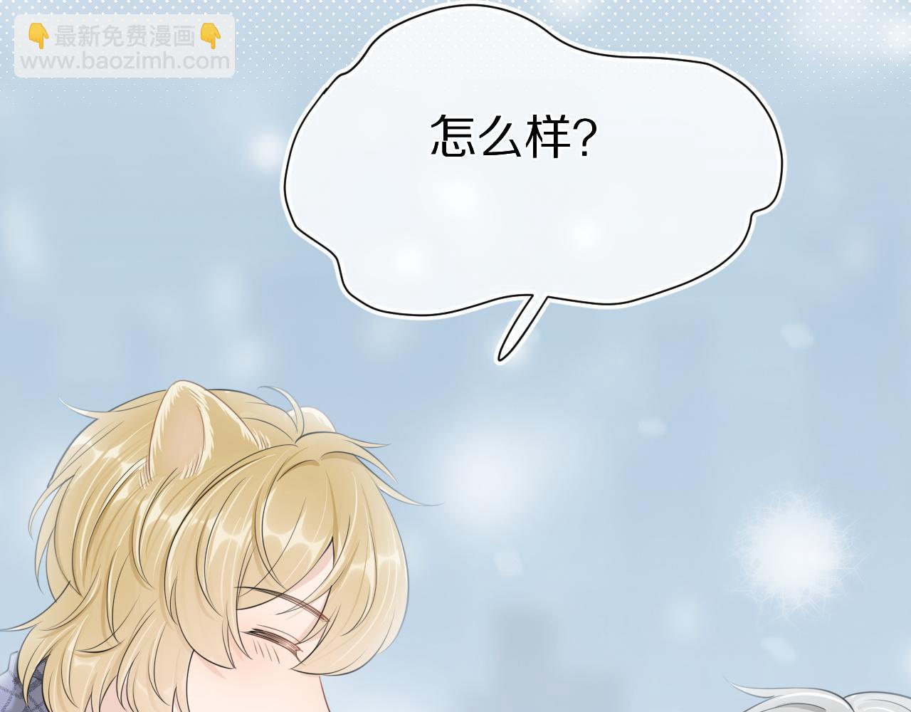 第49话-下雪了！70