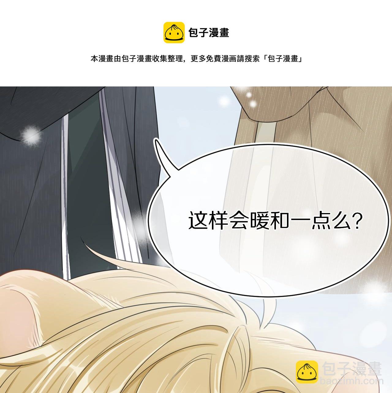 第49话-下雪了！72