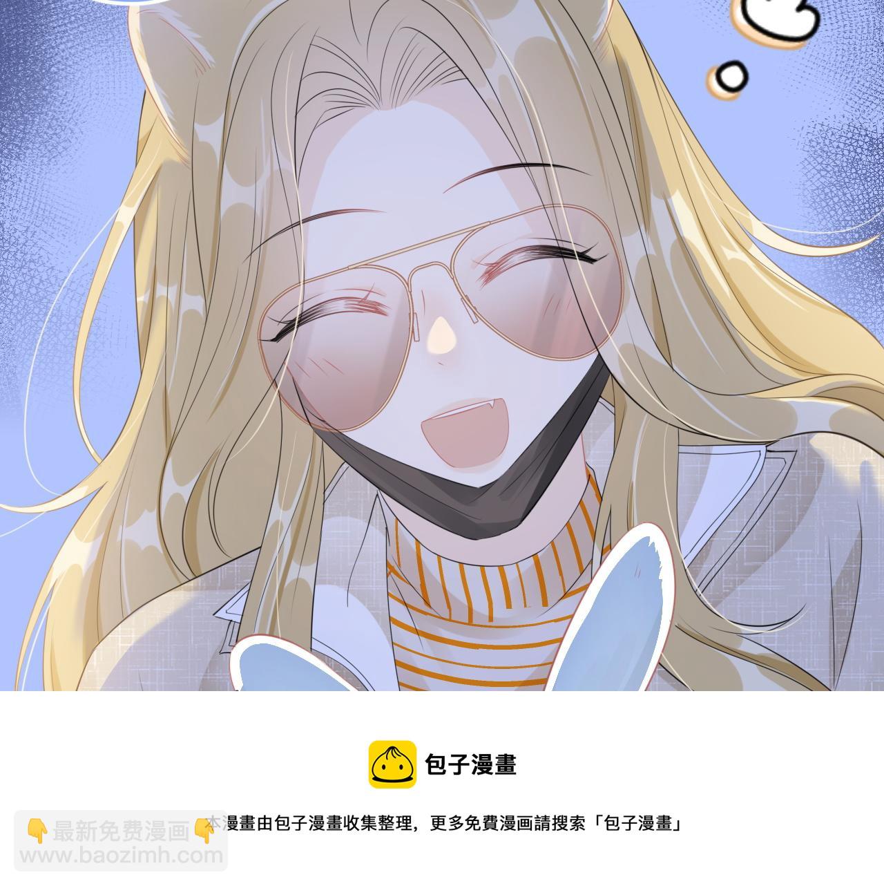 第49话-下雪了！8