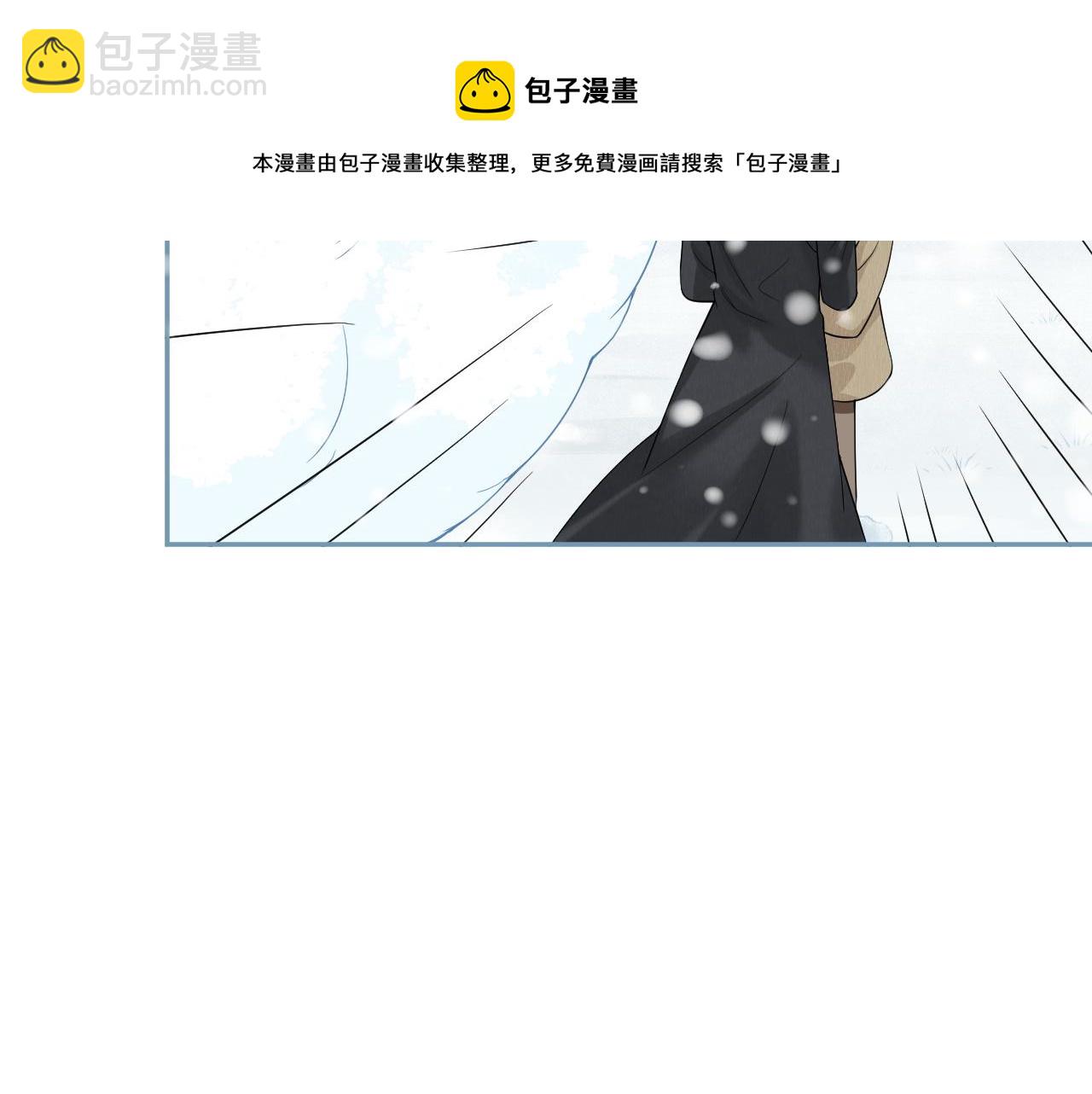 第49话-下雪了！84