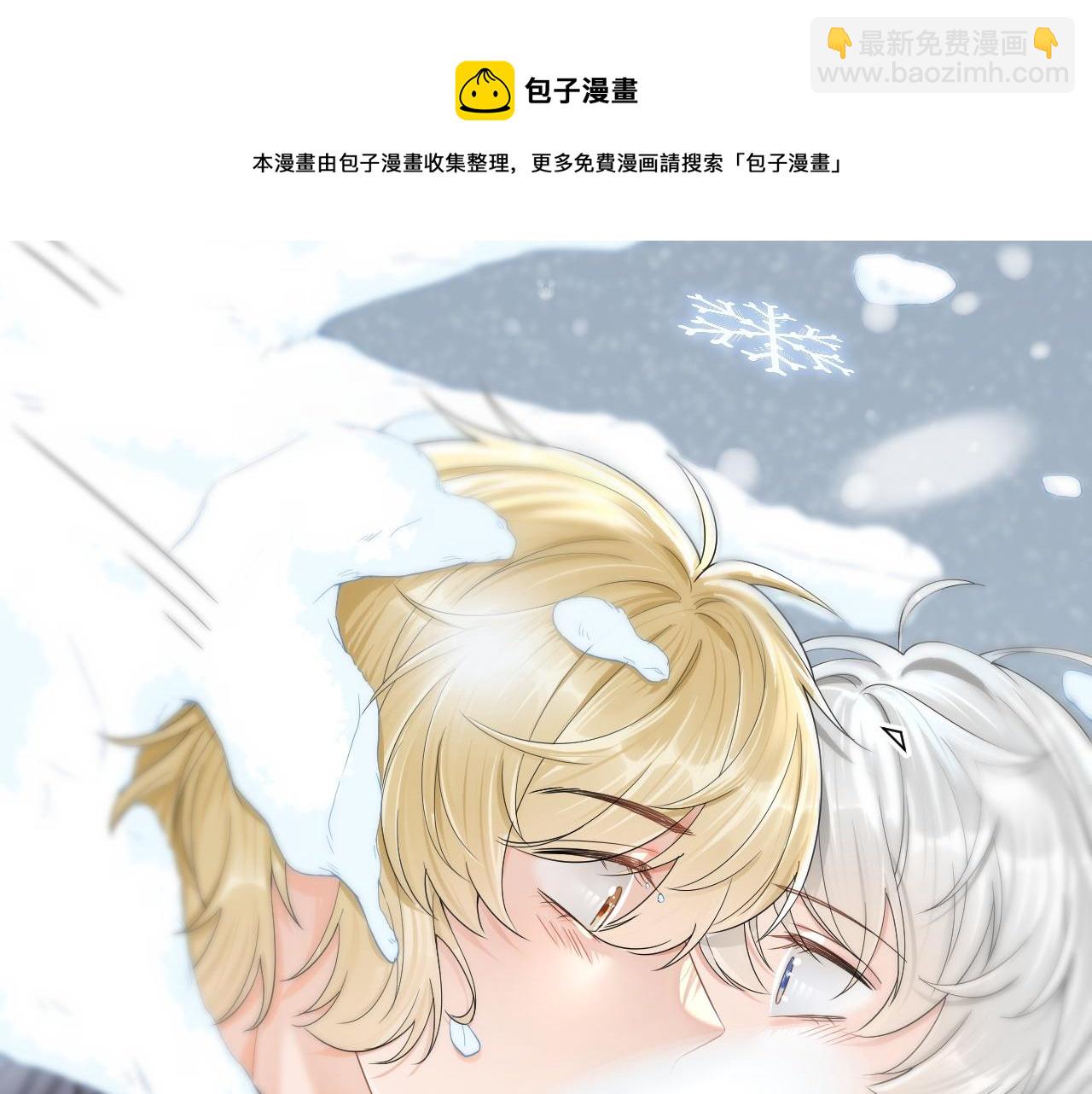 第49话-下雪了！88