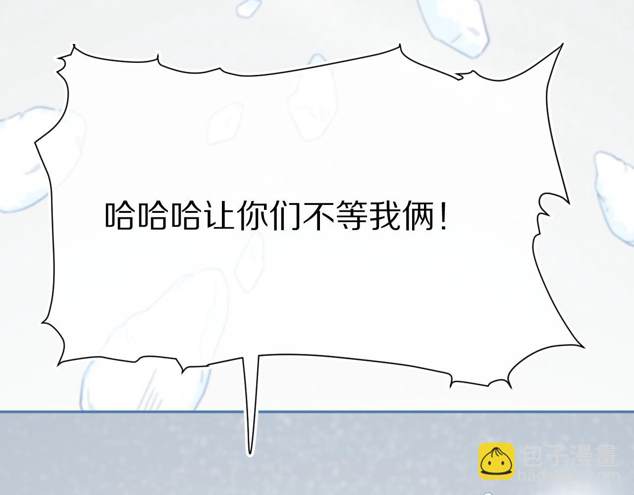 第49话-下雪了！91