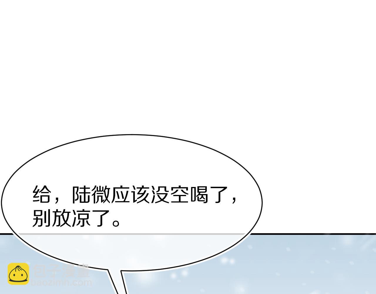 第49话-下雪了！99