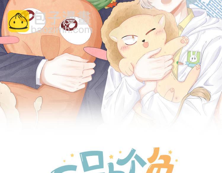 第50话-去我家吧！1