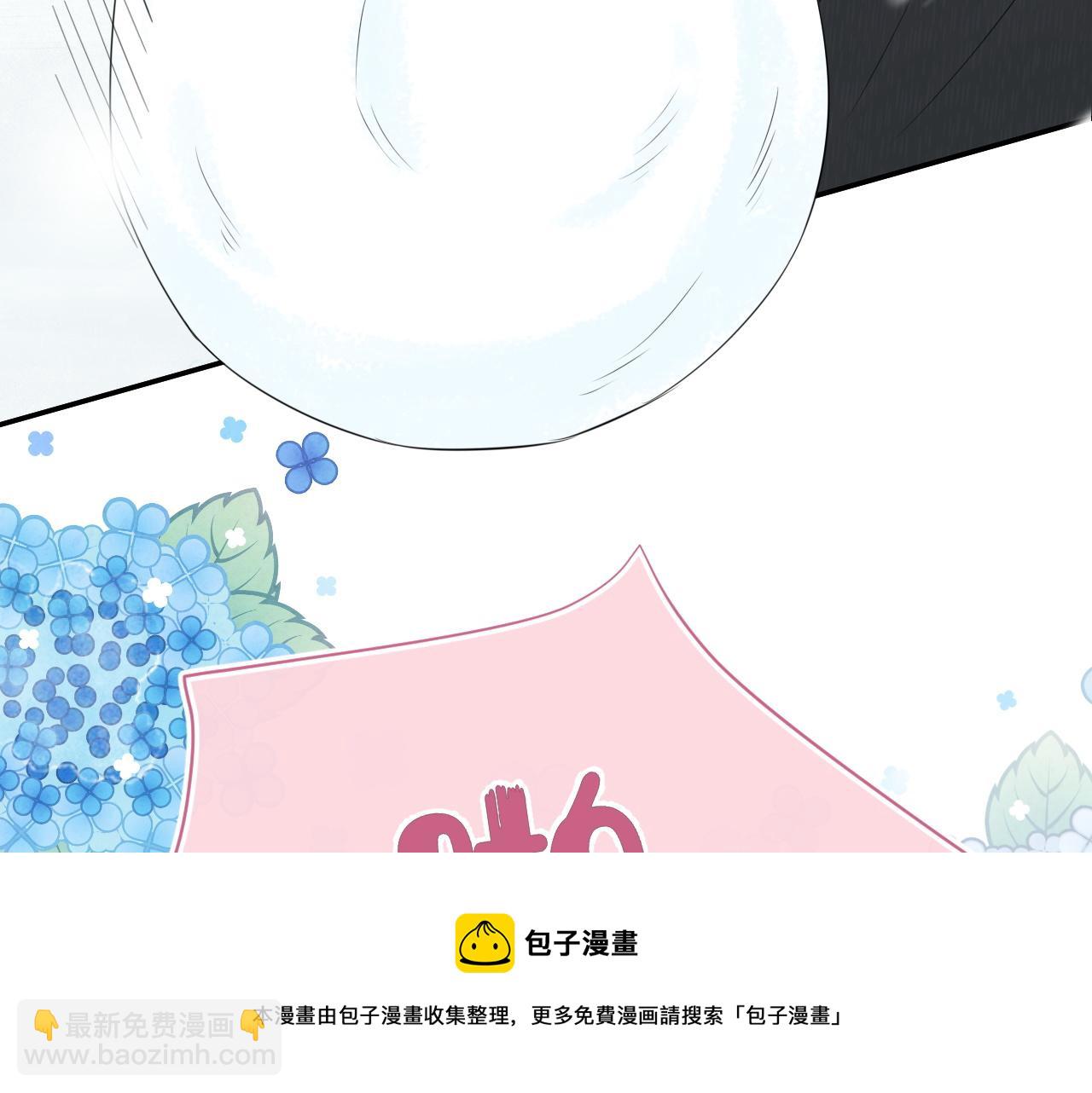 第50话-去我家吧！10