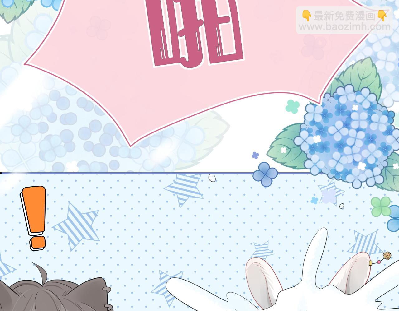 第50话-去我家吧！11