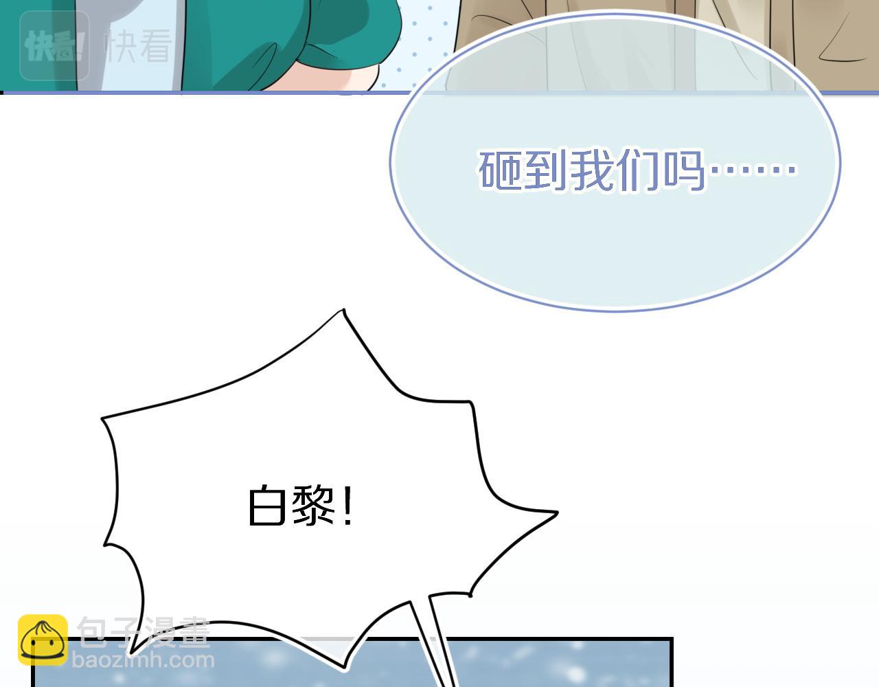 第50话-去我家吧！13