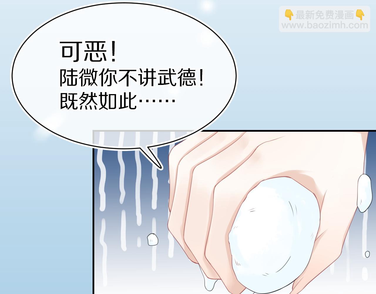 第50话-去我家吧！15