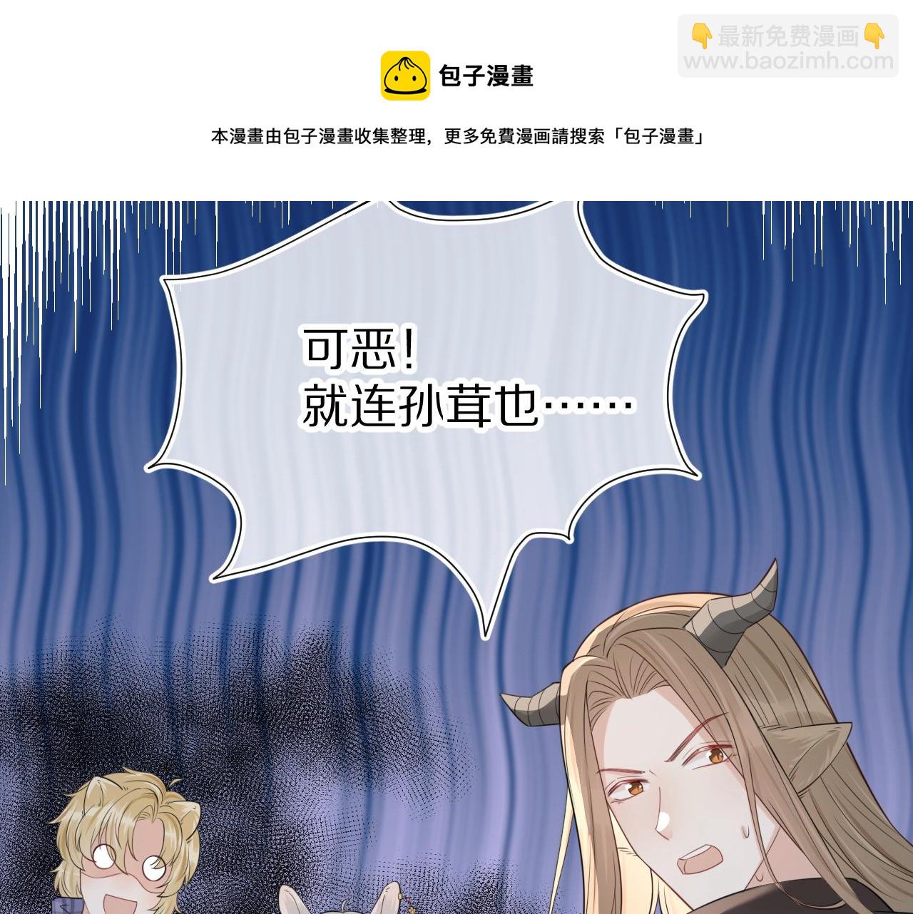 第50话-去我家吧！30